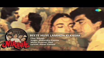 Abhi Alavidaa Mat Kaho Lyrics - Raj Babbar | Deepak Parashar | Salma Agha | Mahendra Kapoor