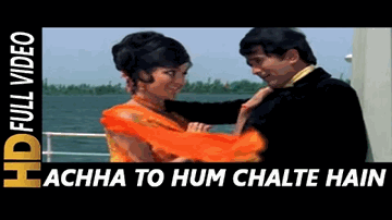 achchhaa to ham chalate hain Lyrics - Asha Parekh | Rajesh khanna | Junior Mahmood | Lata Mangeshkar | Kishore Kumar