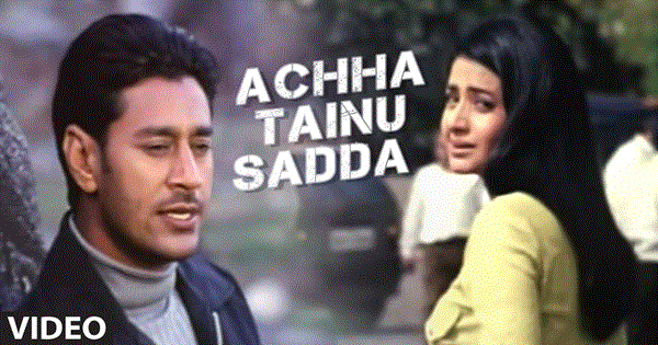 Achha Tainu Sadda Lyrics - Harbhajan Mann