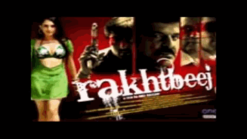Adha Gila Lyrics - Aishwarya Nigam