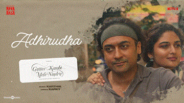 Adhirudha Lyrics - Suriya | Prayaga Martin | Karthik