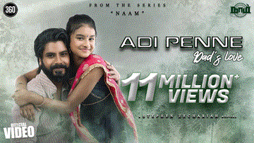 Adi Penne Lyrics - Stephen Zechariah