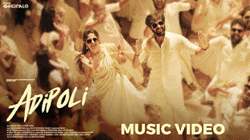 Adipoli Lyrics - Ashwin Kumar | Kushee Ravi | Vignesh Ramakrishnan