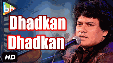 Ae Dayar e Dil Ke Mehmaan Lyrics - Sudeep Banerjee