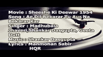 Ae Dil Bekarar Tu Aur Na Bekarar Kar Lyrics - Shankar Dasgupta | Geeta Ghosh Roy Chowdhuri (Geeta Dutt)