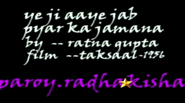 Ae Ji Aaye Jab Pyar Ka Zamana Lyrics - Nirupa Roy | Helen | Smriti Biswas | Ratna Gupta