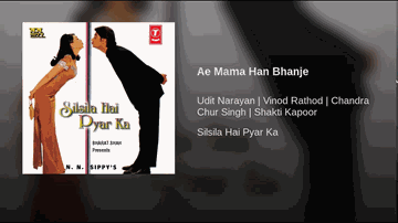 Ae Mama Haan Bhanje Lyrics - Aruna Irani | Shakti Kapoor | Johny Lever | Chandrachur Singh
