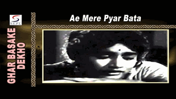 Ae Mere Pyar Bata Lyrics - Randhir | Manoj Kumar | Sudesh Kumar | Lata Mangeshkar | Mahendra Kapoor