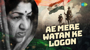 Ae Mere Watan Ke Logon Lyrics - Lata Mangeshkar (Remembering)