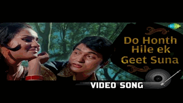 Ae Pyar Mujhe Lyrics - Reena Roy | Nadira | Satyen | Mukesh Chand Mathur (Mukesh) | Suman Kalyanpur