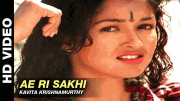 Ae Ri Sakhi Lyrics - Shahrukh Khan | Anil Kapoor | Jackie Shroff | Kavita Krishnamurthy
