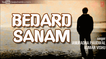 Ae Sanam Tujhse Main Lyrics - Anuradha Paudwal | Anil Sharma | Kumar Vishu