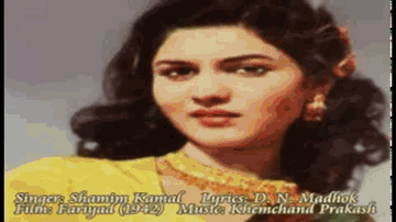 Aey Dile Bekarar Bol Lyrics - Mubarak | Naeem Ajmeri (Naeem Shamim Ajmeri)