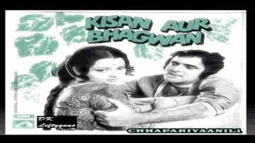 Aey Duniya Tujhko Thenga Lyrics - Abhi Bhattacharya | Feroz Khan | Yogita Bali | Mohammed Rafi