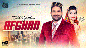 Afghan Lyrics - Labh Rajasthani | kamal Shergill | Punjabi Song