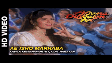 Afsaana Suno Lyrics - Rahul Roy | Ashish Kaul | Juni | Udit Narayan