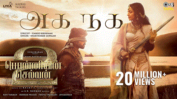 Aga Naga Lyrics - Karthi | Trisha Krishnan | Shakthisree Gopalan