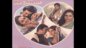 Agar Leta Hoon Tera Naam Lyrics - Rajesh khanna | Shatrughan Sinha | Smita Patil | Kishore Kumar