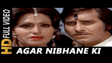 Agar Nibhane Ki Himmat Na Thi Lyrics - Pradeep Kumar | Lalita Pawar | Jagdeep | Asha Bhosle