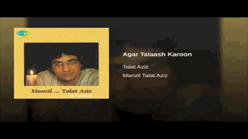 Agar Talaash Karoon Lyrics - Ghanshyam Vaswani