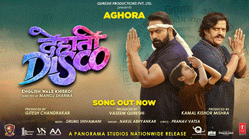 अघोरा Aghora Lyrics - Ganesh Acharya | Ravi Kishan | Manoj Joshi | Nakul Abhyankar