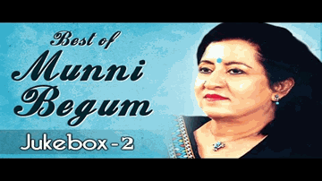 Ahle Dero Haram Lyrics - Munni Begum