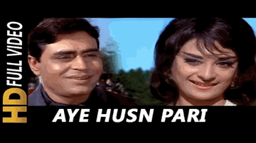 Ai Husn Pari Chehra Lyrics - Saira Banu | Rajendra Kumar | Chetan Anand | Mohammed Rafi