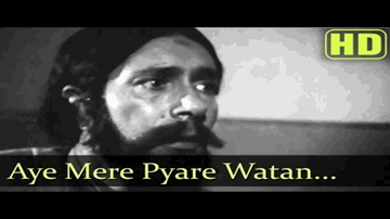 ai mere pyaare vatan Lyrics - Usha Kiran | Balraj Sahni | Sonu | Prabodh Chandra Dey (Manna Dey)