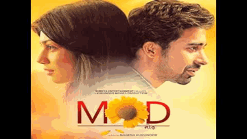 Ai Meri Jaaniya Lyrics - Rannvijay Singh | Raghuvir Yadav | Ayesha Takia | Shivam Pathak