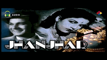 ai pyaar terii duniyaa se ham Lyrics - Kamini Kaushal | Motilal | Usha Kiran | Lata Mangeshkar