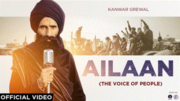 Ailaan Lyrics - Kanwar Grewal | Punjabi Song