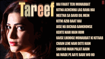 Aise Na Bichad Aankhon Se Lyrics - Jaswant Singh | Kavita Paudwal