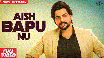 Aish Bapu Nu Lyrics - Pardeep Sran | Punjabi Song