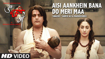 Aisi Aankhein Bana Do Meri Maa Lyrics - Preeti Jhangiani | Ravi Kishan | Gurleen Chopra