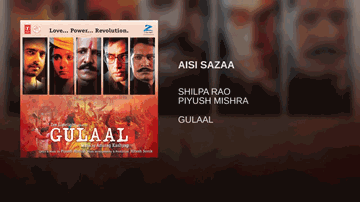 Aisi Sazaa Lyrics - Kay Kay Menon | Piyush Mishra | Deepak Dobriyal | Shilpa Rao