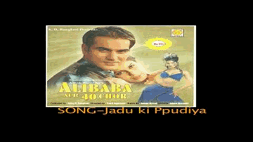 Aiy Aiy Ya Aiy Ya Ya Lyrics - Arbaaz Khan | Mushtaq Khan | Ali Khan | Shaan | Sunidhi Chauhan