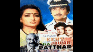 Ajanta Ki Murat Lyrics - Ajit | Amjad Khan | Premnath | Preeti Sagar | Dilraj Kaur