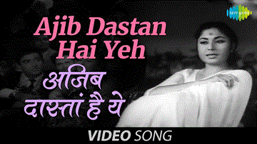 Ajeeb Dastan Hai Yeh Lyrics - Meena Kumari | Raaj Kumar | Lata Mangeshkar (Remembering)