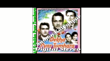 Aji O Dekha Pyar Tumhara Lyrics - Helen | Naaz | Madan Puri | Suman Kalyanpur