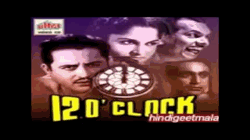 Aji O Sun To Nahi Tumne Hame Pehchana Lyrics - Johnny Walker | Shashikala | Guru Dutt | Geeta Ghosh Roy Chowdhuri (Geeta Dutt)