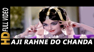 Aji Rahane Do Chanda Badali Me Lyrics - Jeevan | Asit Sen | Vaishali | Asha Bhosle