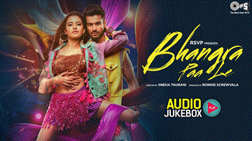 Ajj Mera Yaar Lyrics - Sunny Kaushal | Rukshar Dhillon | Shriya Pilgaonkar | Amit Mishra
