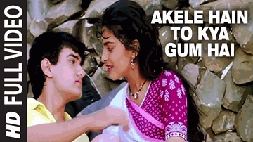 Akele Hain To Kya Gam Hai Lyrics - Aamir Khan | Juhi Chawla | Imran Khan | Alka Yagnik | Udit Narayan
