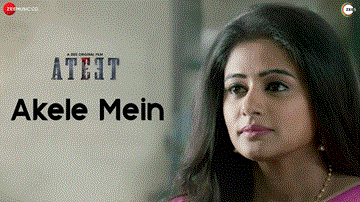अकेले में Akele Mein Lyrics - Rajeev Khandelwal | Priyamani | Sanjay Suri | Yasser Desai