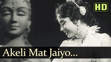 Akeli Mat Jaiyo (Title) Lyrics - Meena Kumari | Rajendra Kumar | Agha | Lata Mangeshkar