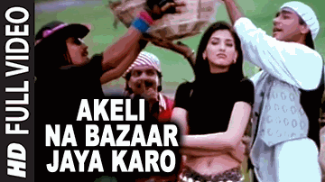 Akeli Na Bazaar Jaya Karo Lyrics - Ajay Devgan | Amitabh Bachchan | Ashish Vidyarthi | Udit Narayan