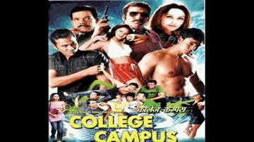Akhiyan Mila Lyrics - Razzak Khan | Asrani | Milind Gunaji | Sunidhi Chauhan