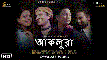 Akoluwa Lyrics - Zubeen Garg | Aparajita Choudhury