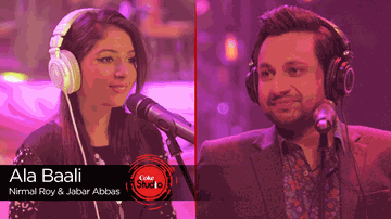 Ala Bali Lyrics - Jabar Abbas | Nirmal Roy