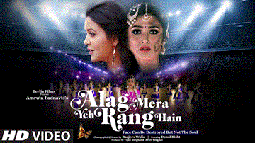 Alag Mera Yeh Rang Hain Lyrics - Amruta Fadnavis | Donal Bisht | Firoj M Mulla | Punjabi Song